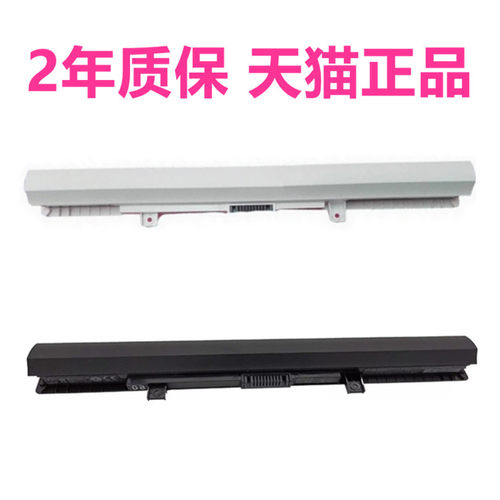 东芝C55D C55T L50-C C50T/C50D/L40/C40-B笔记本L55T PA5186U PA5185U-1BRS非原装PA5184PA5195U电池TOSHIBA