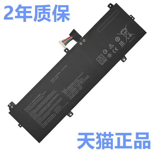 C31N1620华硕P5440FA P5440U/UF P5340F UX430UN PU404FF PU404U/UA8250电板8550非原装ZenBooK笔记本pro电池