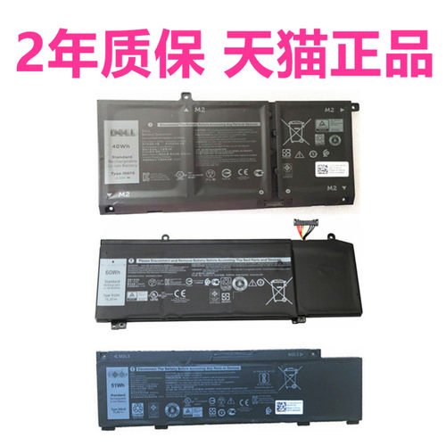 266J9戴尔Inspiron5490 14-5498 15-5590 5505 G3 3790 3590 G5 5587 3500笔记本3700 7790非原装G7 7590电池