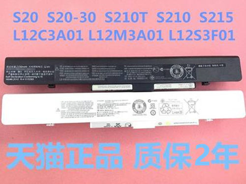 联想IdeaPad S20 S20-30 S210T S210 Touch S215全新L12M3A01电池L12S3F01笔记本L12C3A01电板电脑非原装原厂