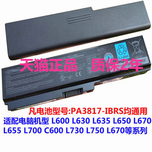 L745 L745D L755 L755D L770 L770D