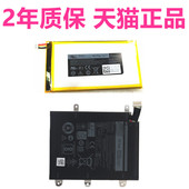 5855 P706T 3740 3840 T01C 3730 T03D001原装 WXR8J平板电脑HH8J0电池FDD57 T02D 5845 3830 8Pro 戴尔Venue7