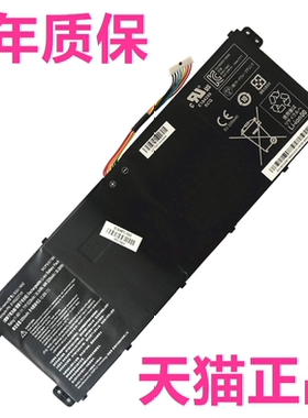 SQU-1602战神X5-CP5S1 CP5E1 CP7D1 LG 15U480 15UD470麦本本E527大麦E526神舟1604神州非原装笔记本电脑电池