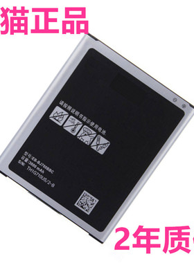 适用三星Galaxy j7电池ON7电池j7000手机电池j7008电池j7009电池SM-G6000电池EB-BJ700BBC原装CBE电板j700H/F