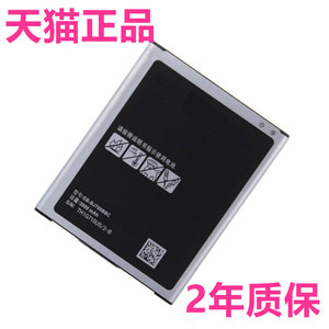 适用三星Galaxy j7电池ON7电池j7000手机电池j7008电池j7009电池SM-G6000电池EB-BJ700BBC原装CBE电板j700H/F