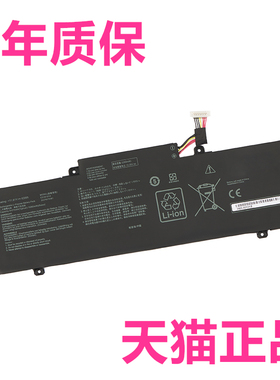 C31N1914I华硕UM5302T UX435EA/EAL/EG UM425QA/UAZ/Q UX425UG Q408U U4800EGL笔记本JA电脑IA非J原装E电池UA