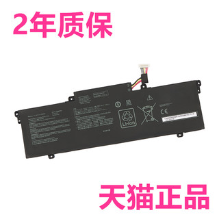 C31N1914I华硕UX435EA/EAL/EG UM425QA/UAZ/Q UX425UG Q408U U4800EGL J笔记本JA电脑IA原装ZenBook14E电池UA