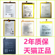 海信HLTE300T E300T E77M F23M H18M适用HLTE310T H10mini H11M青春版HLTEM800电池M800原装A1A2K1手机F30F31