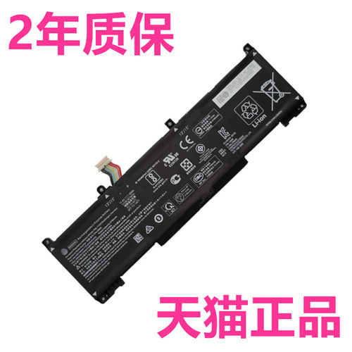 战66四代 HSTNN-IB9P HSTNN-OB1T