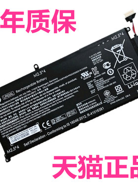 LP03XL惠普TPN-C121C124 Envy14-j102TX 101 103 104 115 122HP笔记本006HSTNN-DB7C非原装DB6X电池M6-P113DX