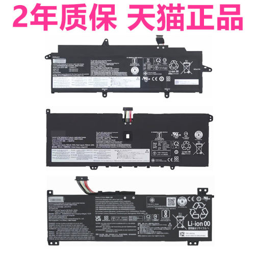 3联想ThinkPad X1Nano2021 C13Yoga C14Gen1 Flex5-1570电脑TP00123A笔记本ideapad1470非原装CB-13IML电池2B