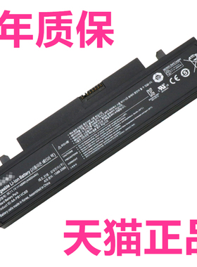 三星Q328 Q330 X320 X318 X418 X420 X520 N220 N210电脑N230笔记本AA-PL1VC6B非原装原厂AA-PB1VC6W电池NB30