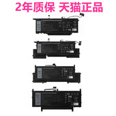 N7HT0 7400 9510 E7270 NF2MW 戴尔Latitude7260 15笔记本V5K68电池TVKGH 9410 P94P95F非原装 9520