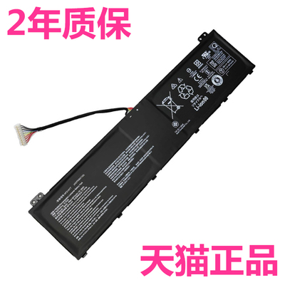 适用宏碁笔记本电脑电池战斧