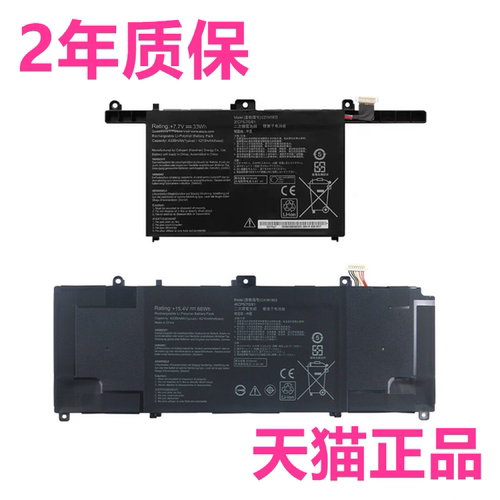 PX375CB华硕B9450FA B5302F/FE笔记本B3302FEA B9400CEA P3350CE电池C41C21N1903ExpertBook非原装B9400C CBA