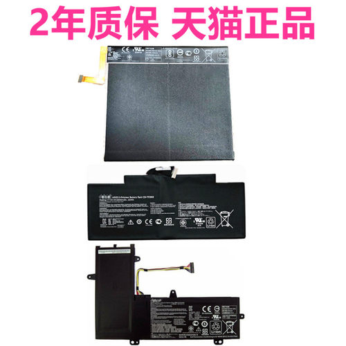 华硕TF201 TF300T E205SA T305CA-3G3A TP200S TF300TG/TL T303U笔记本Transformer灵焕3非原装TP200SA电池UA