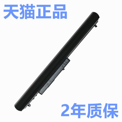 OA04惠普240G2 250/255/256/246G3 TPN-C113C114C116C117 F112F113F114F115 CQ14CQ15原装LB5Y笔记本LB5S电池