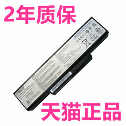 A32-K72华硕N71J/JA K73SV X77JQ/JG X72V X73S A72F/JK/JR X73T/TK X72D K73T原装X73E笔记本N73JN/SV电池DR
