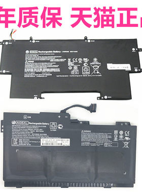 HP惠普Folio G1 ZBook 17G3 G4 HSTNN-IB7I-I73C-LB6X/C86C笔记本827927-1C1非原装AI06EO04XL电池808451-002