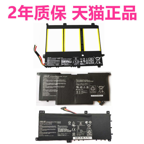 华硕ZenBook UX31L/LA UX31E S451L/LB K451L/LN V451L UX31A-Notebook PC电板C32N1301非原装C22-笔记本电池