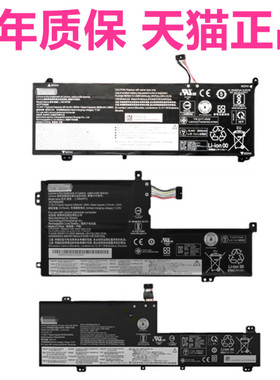 81LG联想IdeaPad Flex5 L340-15IWL API ThinkBook14IIL05 G2ITL扬天威6笔记本ARE2021ALC非原装17IRH电池IGM