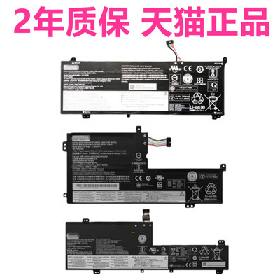 81LG联想IdeaPad Flex5 L340-15IWL API ThinkBook14IIL05 G2ITL扬天威6笔记本ARE2021ALC非原装17IRH电池IGM