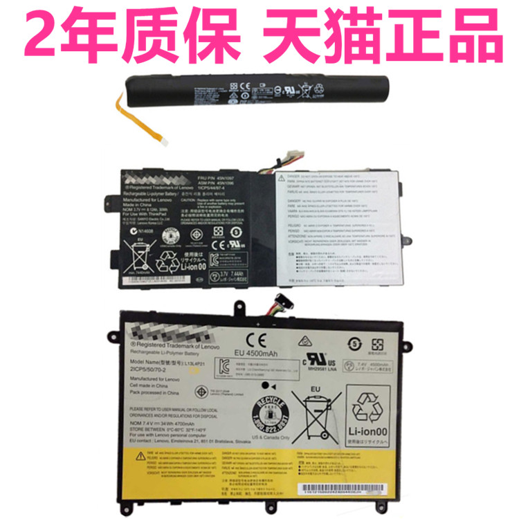 Yoga2 11-TTH联想TB138FC TB132FU Tablet2-1050LC/1051F电池Tab平板P11Pro-1380L笔记本2nd电脑Gen非原装211