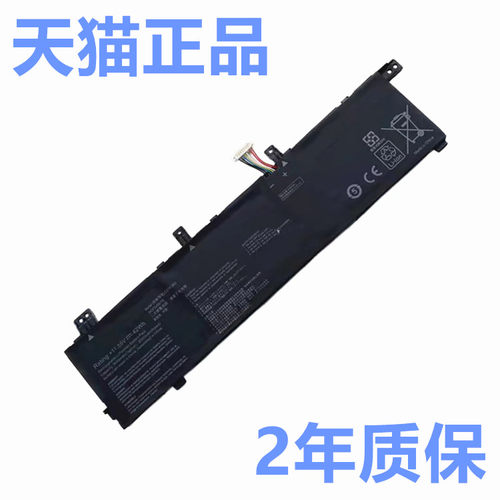 华硕C31N1843 S432FA S432FL S532F S532FA S532FL K532F X532F电板VivoBook非原装原厂S14笔记本S15电池ASUS