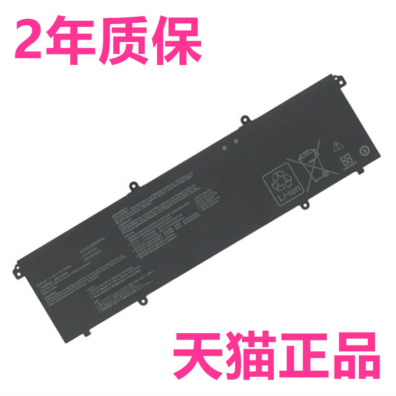 M1403QA华硕K3402Z K3502ZA N7401UX3404V M5402M5602M6500R笔记本X1403K5600K6602Q非原装TP3402电池M1503IA