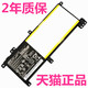 K456U A456U R457U UV7200电脑UJ6200非原装 F456U ASUS华硕X456U UR7100正品 笔记本C21N1508电池