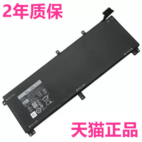 61Wh TOTRM 很多型号可以用.请看介绍