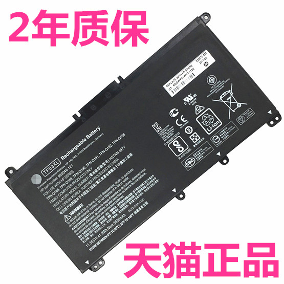 HP惠普笔记本电脑电池Q221Q230