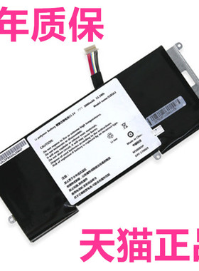 全新haier S9 S520海尔X1P电池正品X1P-35B1电板M500BNP SSBS63麦本本小麦3商麦Z原厂33.3W原装笔记本电脑XIP