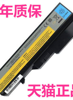 E47A联想Z460Z470Z475Z370Z465Z560Z565笔记本G460G470G560G570G465B470B570V360非原装K47G电池V370V470V570