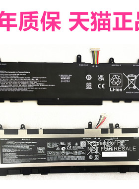 惠普Elite x360 1040G10 14inch 830G9 835 840G11 845EliteBook860 2in1笔记本865非原装WP06XL电池HSN-I45C