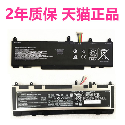 HP惠普1040战X16 EliteBook860G10 830 835 840 845 865 14inch3 G9笔记本149C-4非原装HSN-I49C-6电池WP03XL