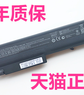 TD06惠普6730B 6735B 6550B 6930P 8440W 6440B 6445b 6450B 6545B HP6530B非原装6555B笔记本6535B电池6540b