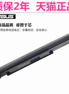 S40华硕E56C S56C K56C E46C K46CM A46C K56V V550CA S405CB S550C S46C笔记本R405 A32原装A41/A42-K56电池