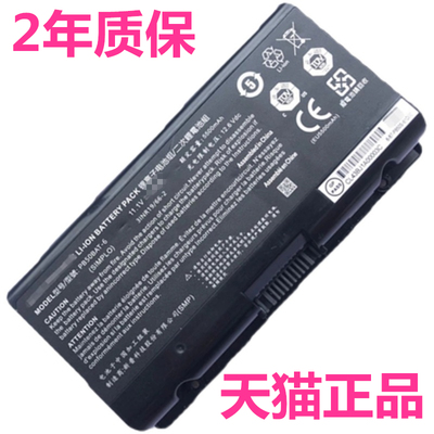 PB50BAT-6战神Z10 Z9-CU7PS/PF G9-CT7PK/PT神舟CPB5S01 CPB5S03 PB51笔记本G8-CR7P1非原装Z8 Z7电池CPB5S04