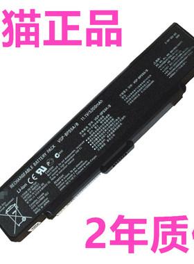 索尼PCG-6W1T-6W2T-6W4N-8W1M-5K2T-5G2T-5G2L-5J2L-5J2T-5J1T-5K1L-5K1T适用原装笔记本B电脑VGP-BPS9A3电池