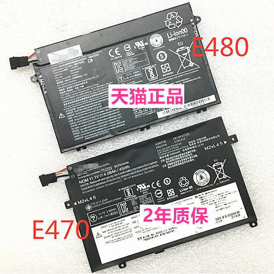 联想E480E580 E485E585 L480L580 R480R580 E470C电脑E490E475笔记本E465E460c非原装E455 E450c电池Thinkpad