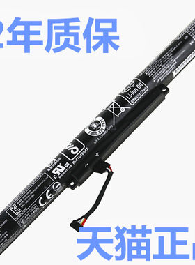 联想Y50C-IFI小新V4000-ISE Z51Z41-70-ITH电板ideapad500-15ISK-14ACZ笔记本L14L4A01M4A01电池Erazer非原装