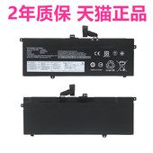X13Gen1 X390X395 TP00131C笔记本Yoga5 TP00106B联想Thinkpad G2电脑L20D4C4P73M3P72非原装 00113A电池C3P71