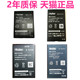 M318M325M316电池 i506U50T M512M360非原装 haier适用海尔M328V手机H11373H11356 H11363H15437 H11347H11443