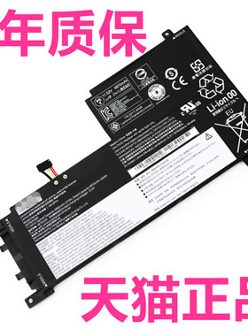 联想2021小新Air15IAL7锐龙版 小新-15IIL/ARE2020扬天S550-15电脑L19C3PF4/D3PF3/M3PF6非原装PF5笔记本电池