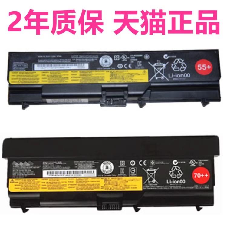 联想E420 E520 T420T430 SL510SL410k L410 L421 E40 E50 T410i W530 W520 T510 T530笔记本电脑电池Thinkpad