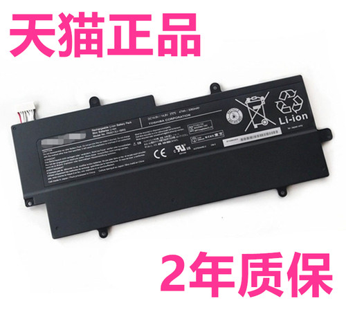 TOSHIBA东芝R631/F/D/28E R632/H/G Z830 Z835 Z935 Z930-K08S电脑PA5013U-1BRS笔记本K01S非原装PA3920U电池