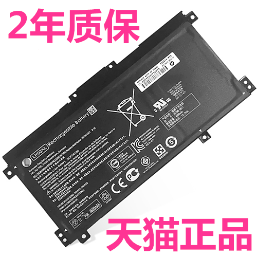 HP惠普TPN-W127W128W134W135W137envy15-bp103TX 011 000 012 17m笔记本I129非原装X360HSTNN-UB7I电池LK03XL