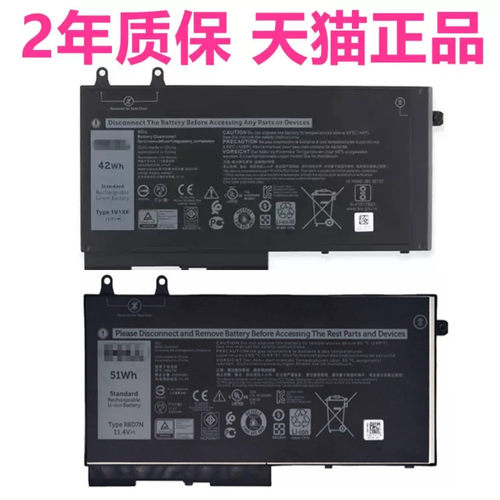 E5510戴尔Latitude5500 5501 5511 M3540 5400 5401 5410 5411电池 P98G Precision3550原装R8D7N笔记本1V1XF