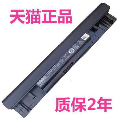 戴尔灵越Inspiron 1464 1564 1764正品P08F P09G JKVC5 TRJDK UM3 UM5 UM6 P07E电脑P09G001笔记本电池非原装
